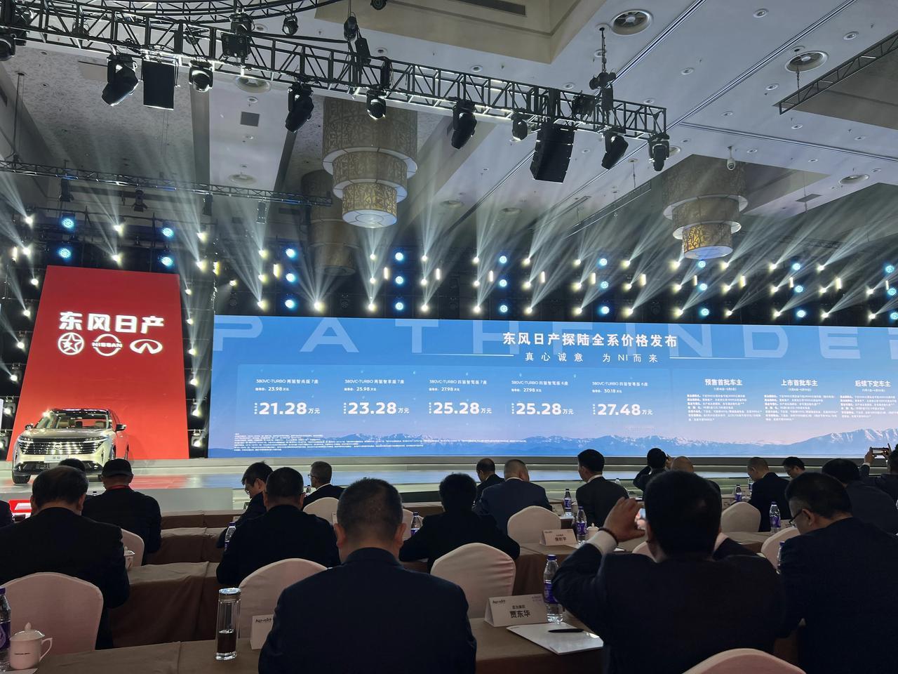 东风日产的全新中大型SUV探陆已经正式推向市场，限时诚意价为21.28至27.4