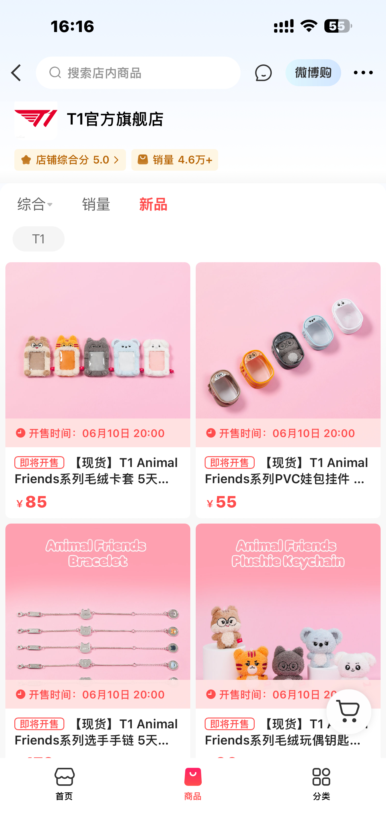 赢了输了？赚啦！ 