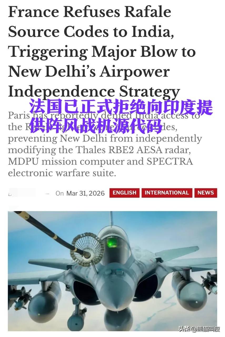 多次请求终遭正式拒绝！这又是一个想依靠外人来达到自给自足的悲伤故事。

法国已正