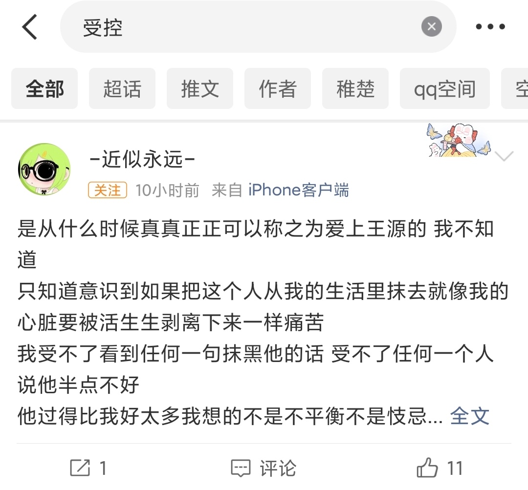 永远不知道能在哪个广场看到小汤圆 