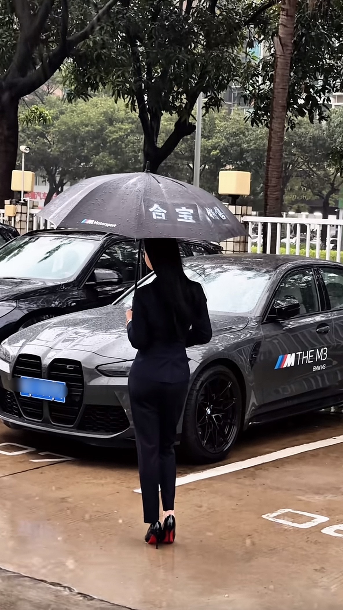 雨天等客户 