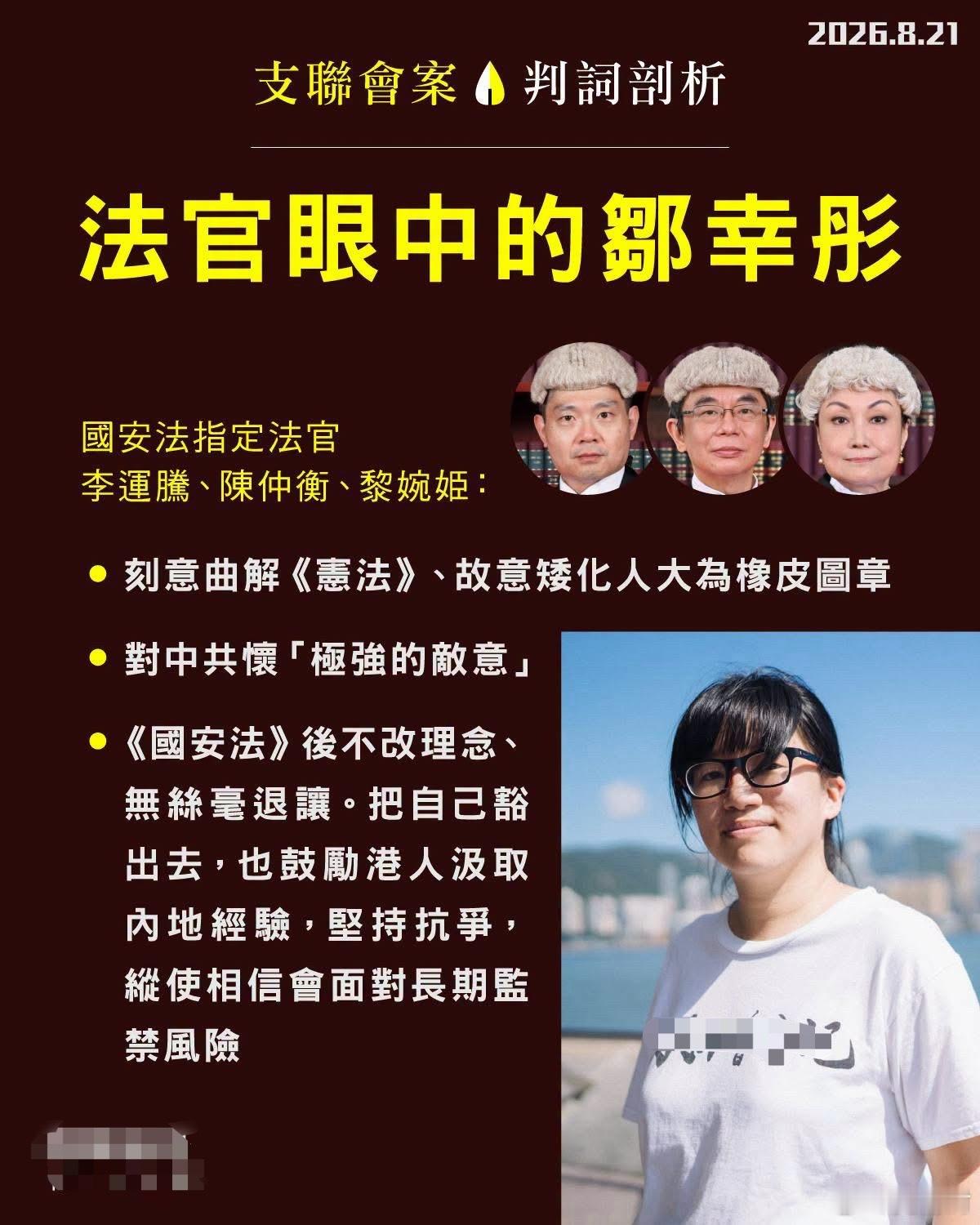 香港yc行为迷惑大赏真实的香港港闻 近期口口声说自己「爱国爱港」、「不支持港独」