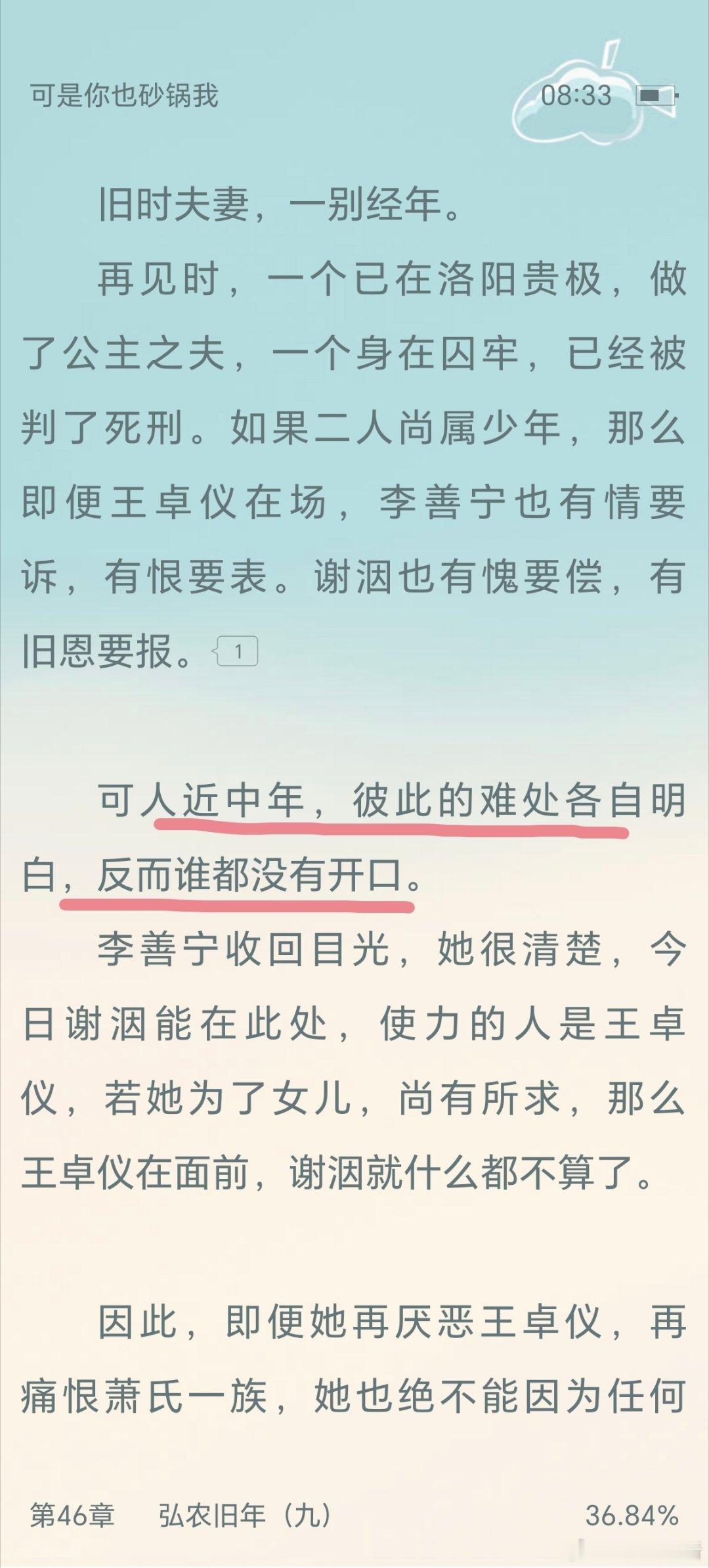 唉…… 