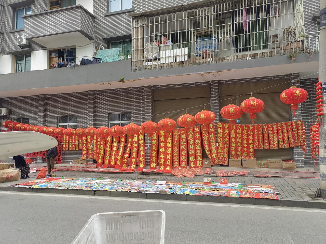 过年贴对联，是我国的传统习俗。
       据考证：春节贴对联源于上古桃符，经