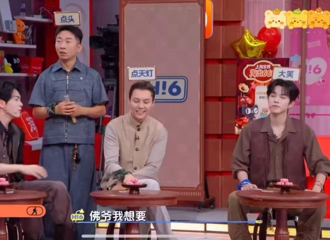 你好星期六下期是九门剧组 九门全员集合好六街！陈伟霆曾舜晞陈瑶张颜齐赵一博林一齐