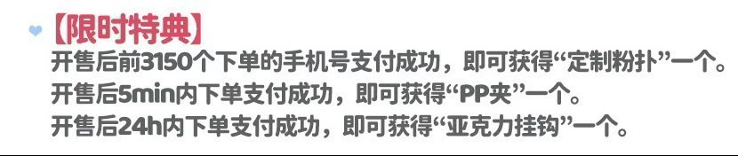 这粉扑谁抢得到啊？ ​​​