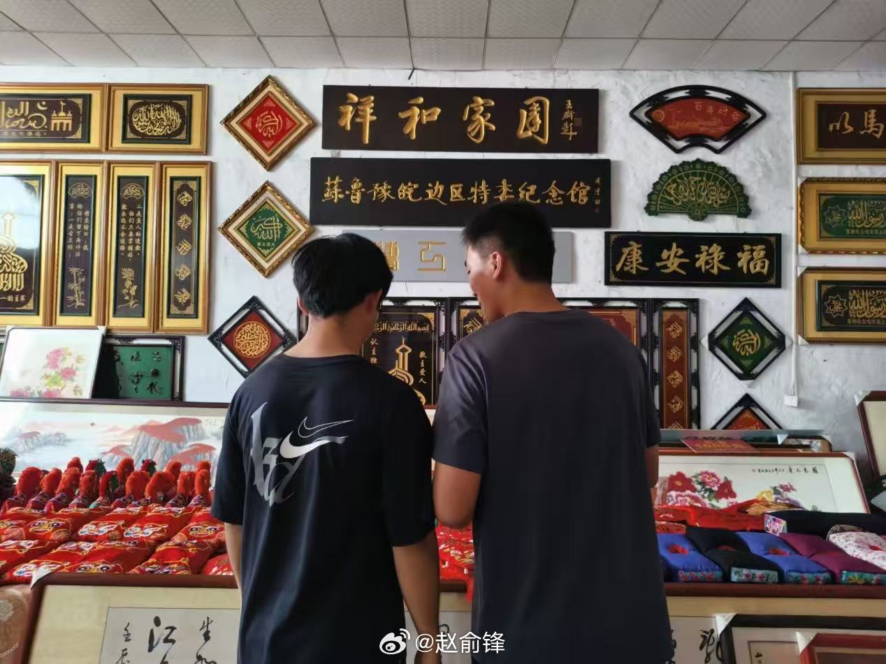 【拾遗指尖锦绣 寻梦沂蒙文脉】曲阜师范大学2026大学生暑假社会实践三下乡202