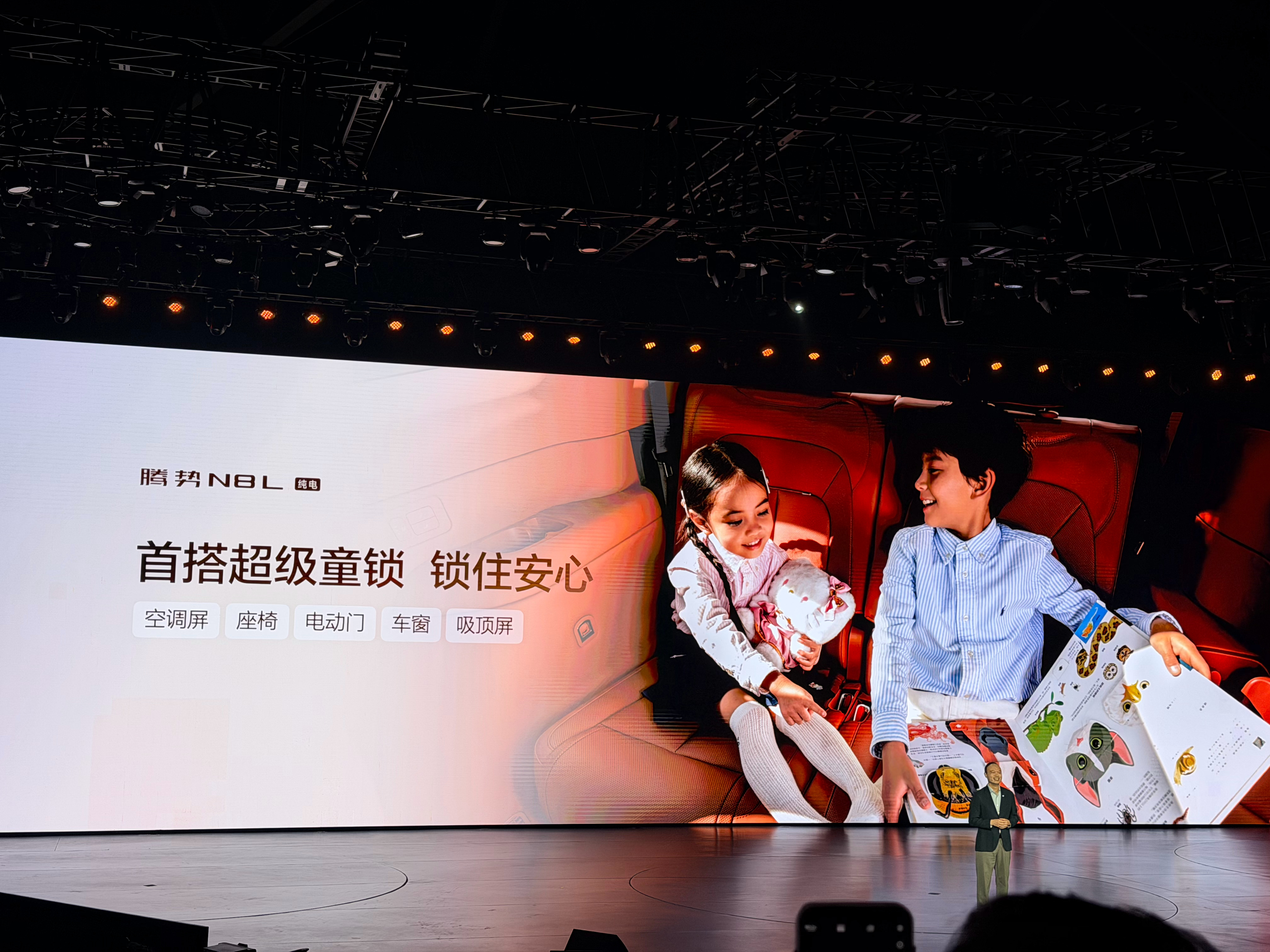 腾势N8L纯电的风阻做到0.252，在同级里很能打。二代宽温域热泵、全新八合一电