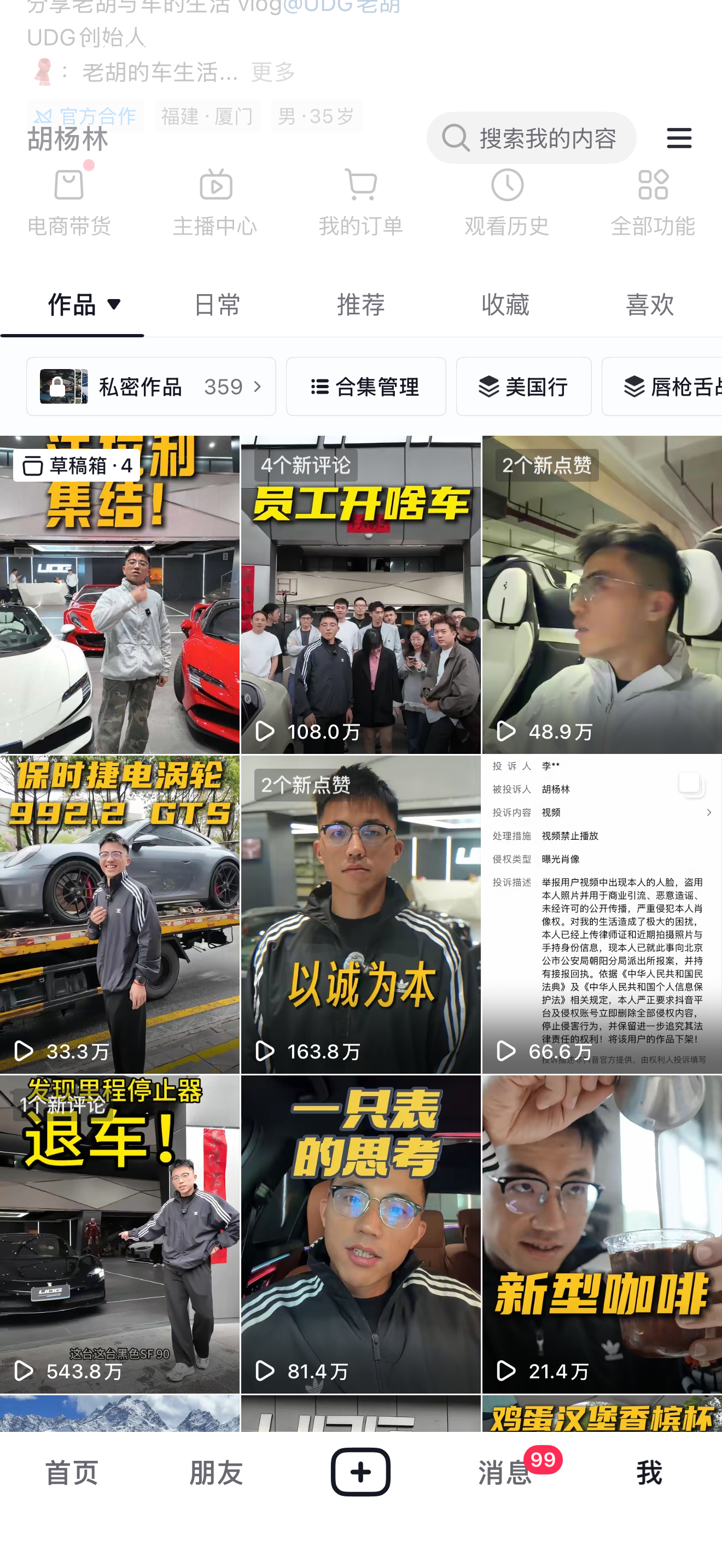 经常有人问我：怎么线下看我都是软塌塌的有气无力的我确实是把所有的情绪价值都用在了