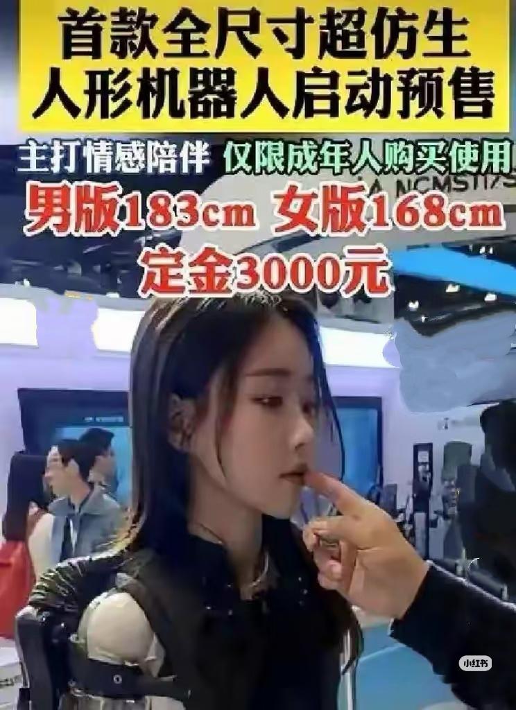 卖了一万台的情感陪伴机器人感谢所有吃螃蟹的老哥，你们是真的英雄
