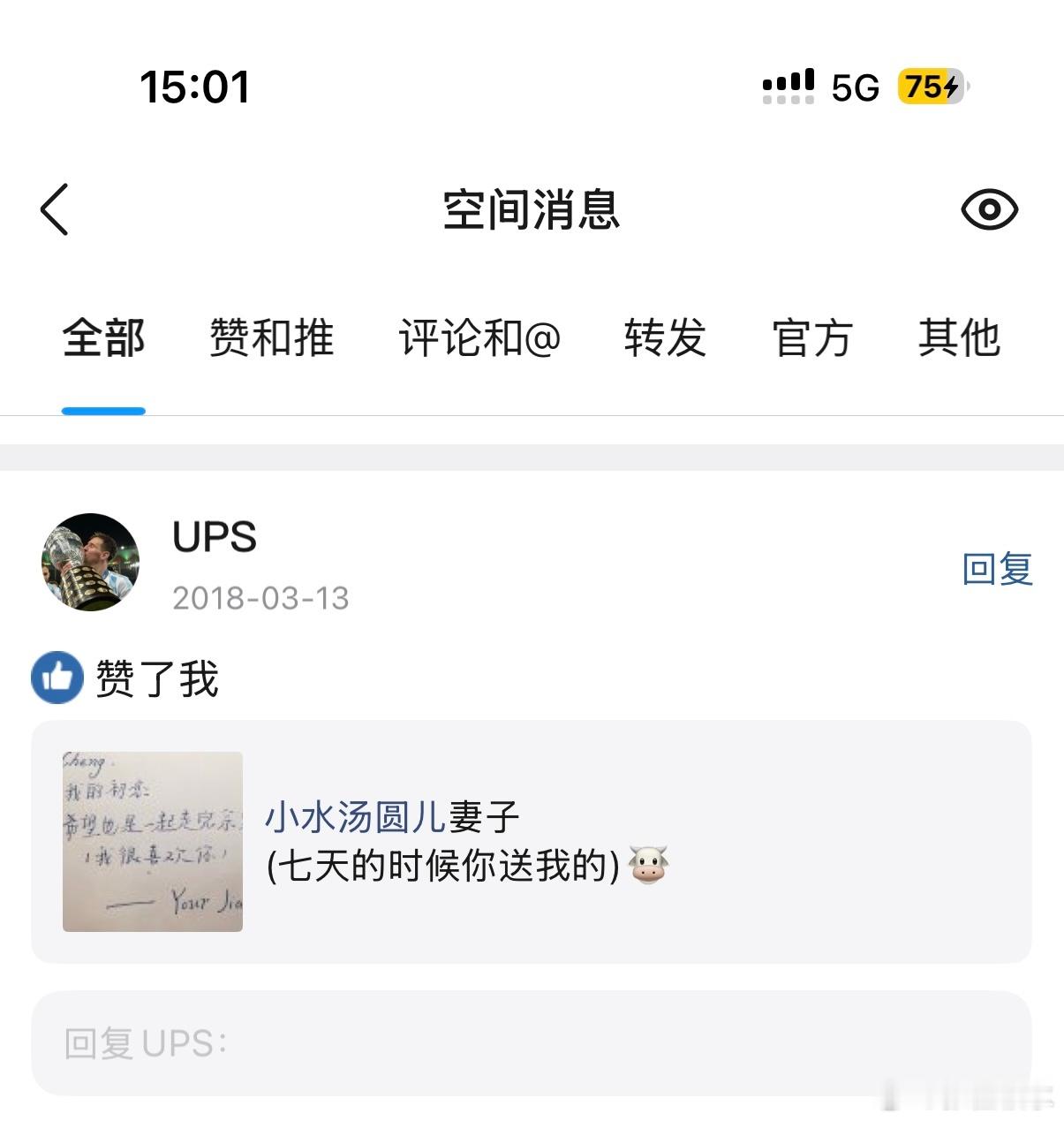 💒 济南·明水古城