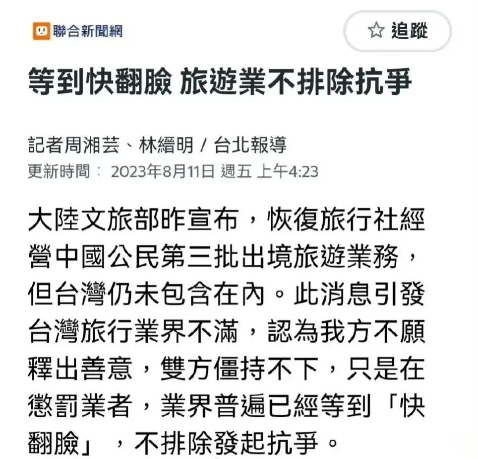 弯弯在撒娇，快翻脸了啦，要抗争了啦！ ​​​