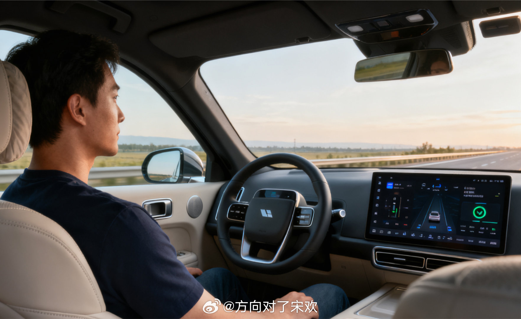当你用上智能辅助驾驶后汽场全开 用上智能辅助驾驶后，日常出行的疲惫感悄悄消散大半