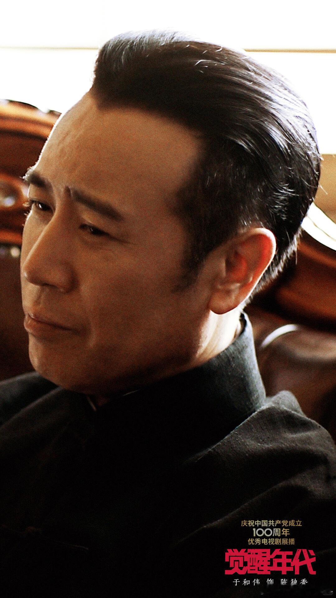 觉醒年代没等到的田家泰也没等到两个角色跨越不同时空，却有着一样的家国情怀，都把生