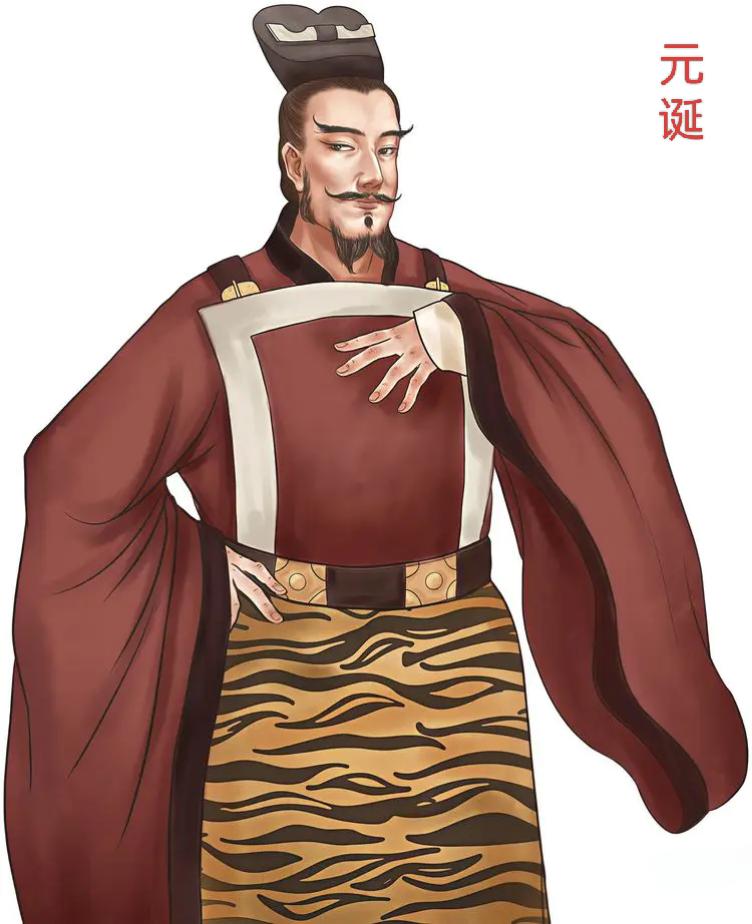 元诞（？～536年），字文发，河南洛阳人。是北魏时期的宗室大臣，相国高...