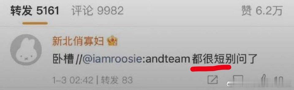 ，这条真的伤害性不大，侮辱性极强