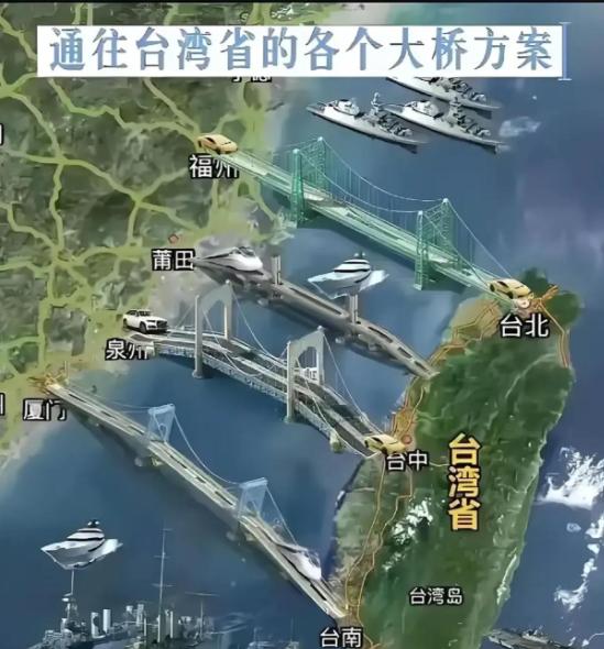 台湾网友提的统一构想，获得全网点赞！他提的构想特别简单：国家统一后，台湾不用设省