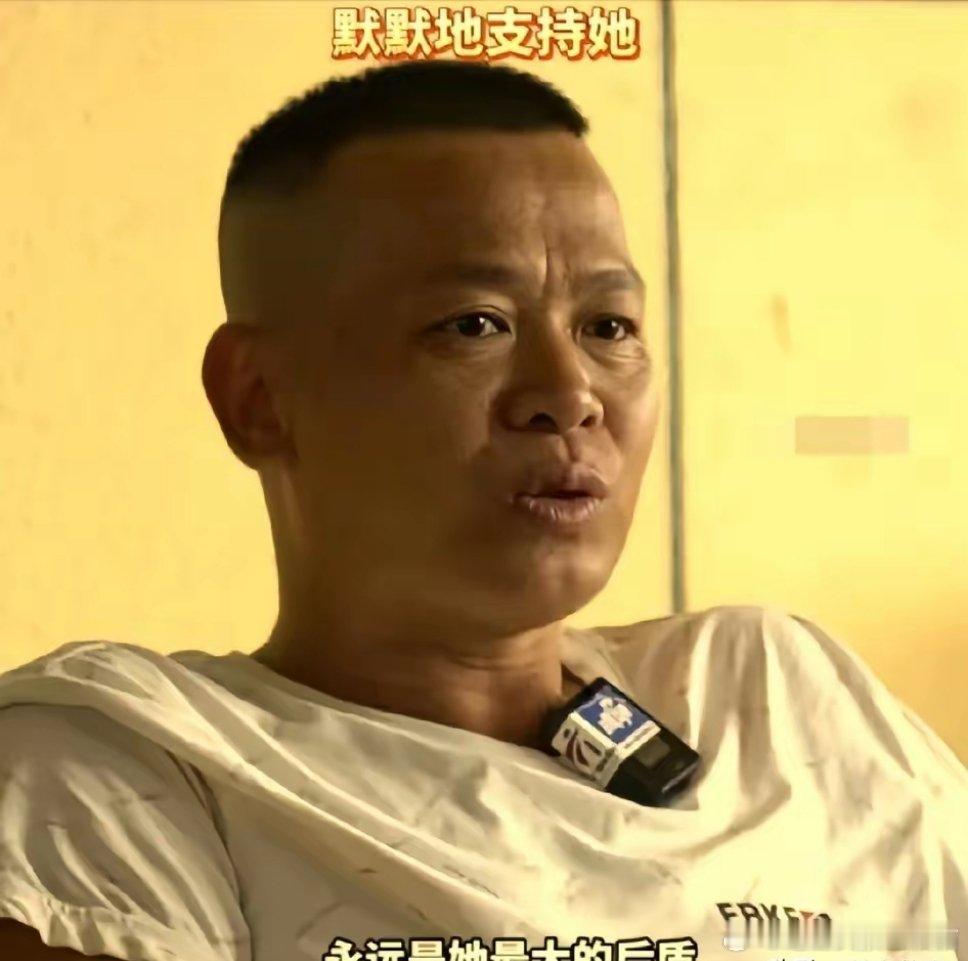 全红婵父亲接受采访时说：“她大大小小的赛事我们都没有去现场看过，但是不代表我们不