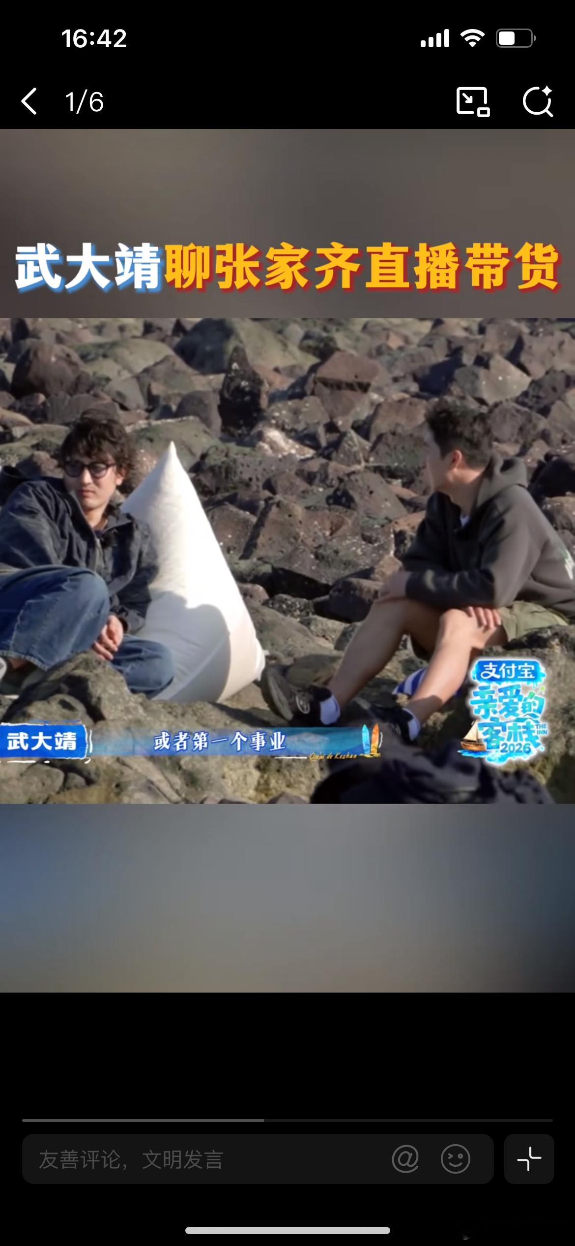 张家齐我也要生活啊，站在十米跳台上，她是拿下奥运金牌的天才小将，将整个青春交付给