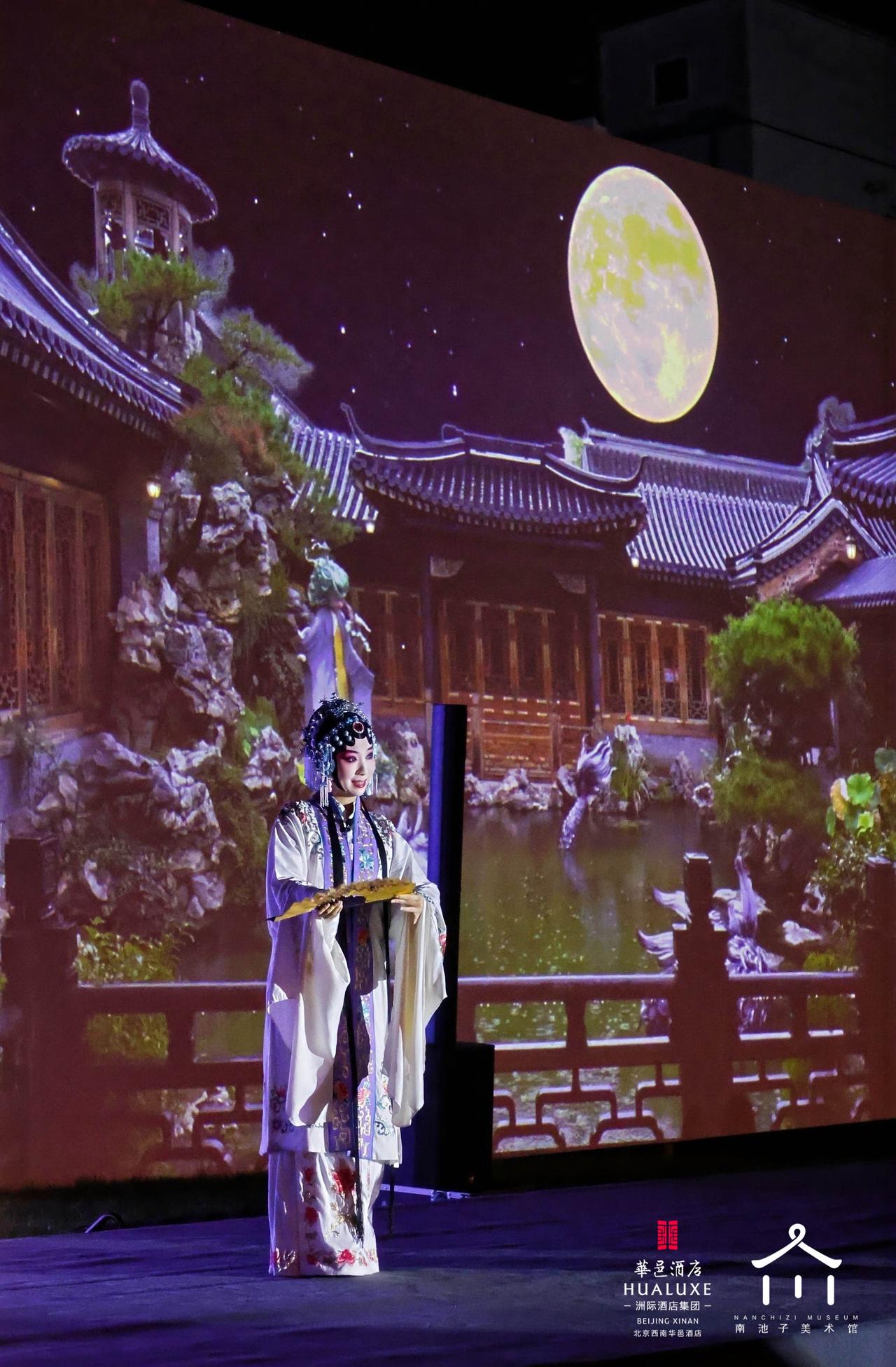 北京西南华邑酒店×南池子美术馆
镜花水月🌜华灯夜宴

现场打造的“海上生明月”