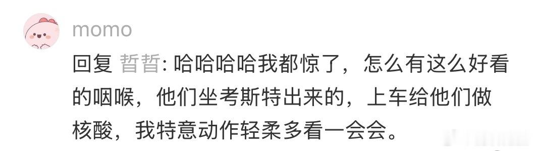 ?什么啊让别人戳了还有戳后感 rwcc