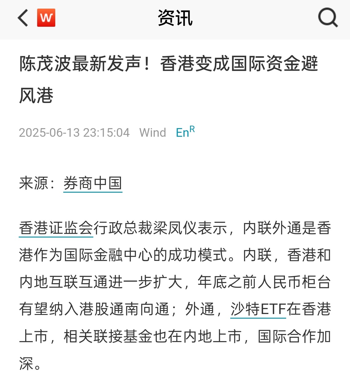 从金融废墟到避风港，仅用了不到一年 ​​​