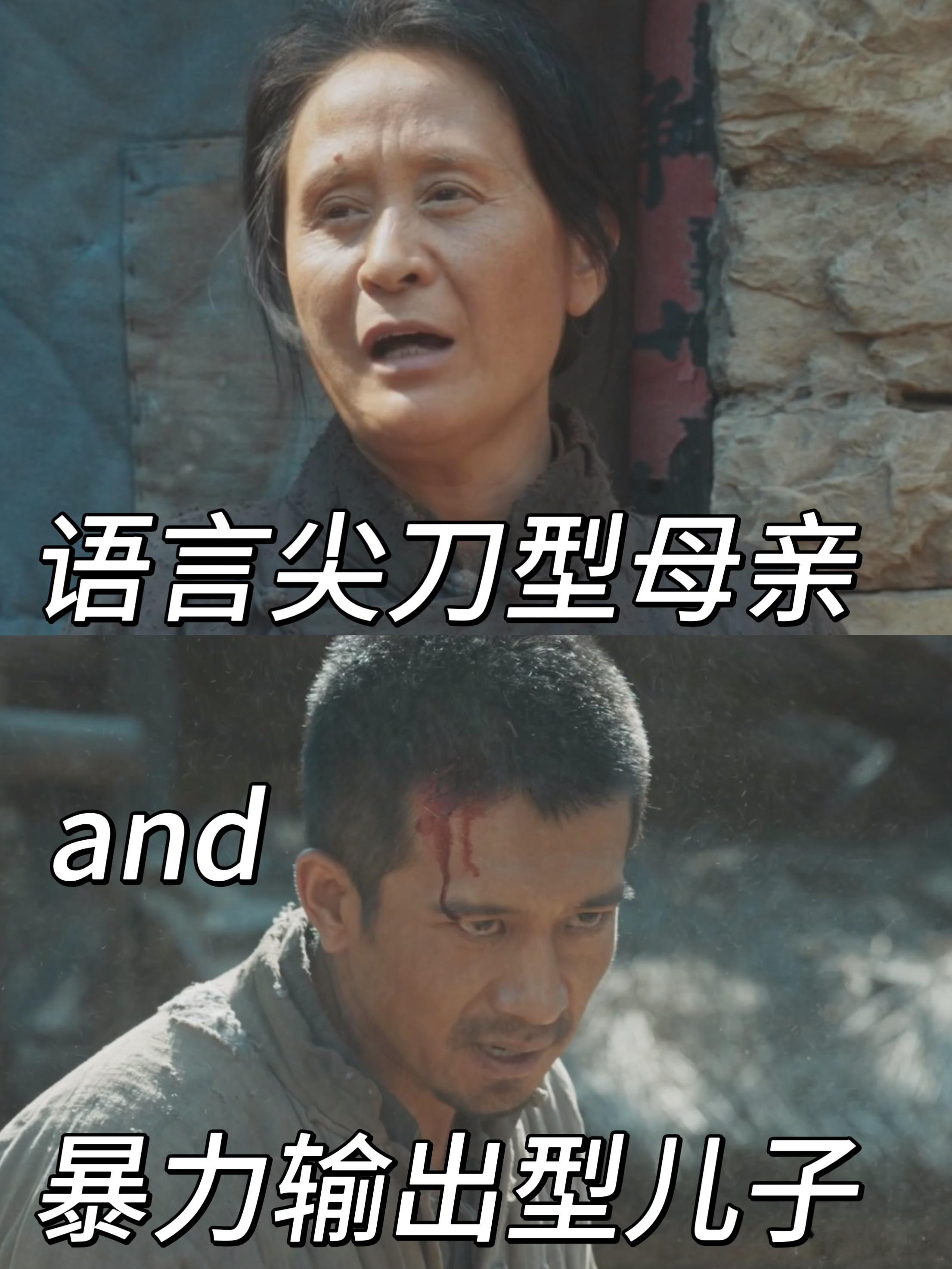 生万物娘好好一窝 《生万物》好娘养出懂事的娃！ ​​​