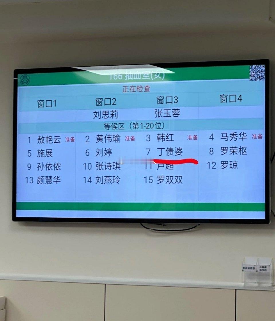 什么样的父母才会给自己的孩子取这种名字？ ​​​