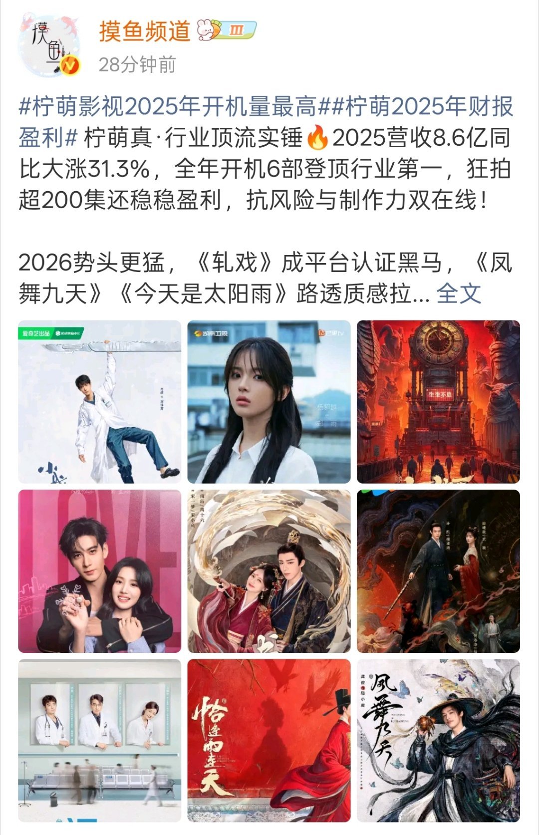 给我笑得不行了，私信里面看到的，我一开始还没看懂，后来反应过来应该是图二梓渝粉丝