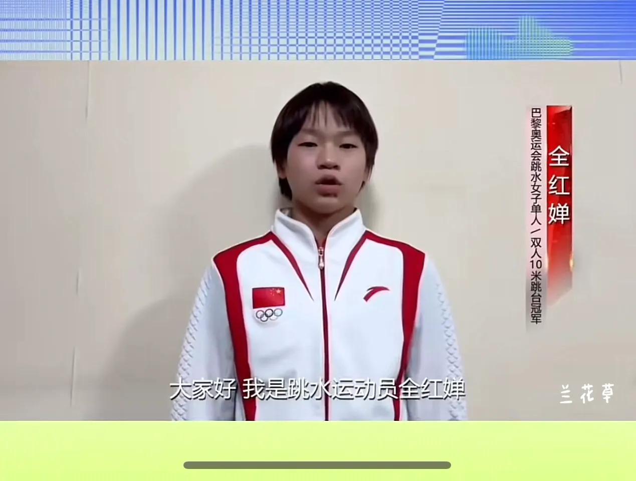 华南农业大学2024级新生开学典礼暨华农115年校庆，全红婵的自我介绍低调、谦虚