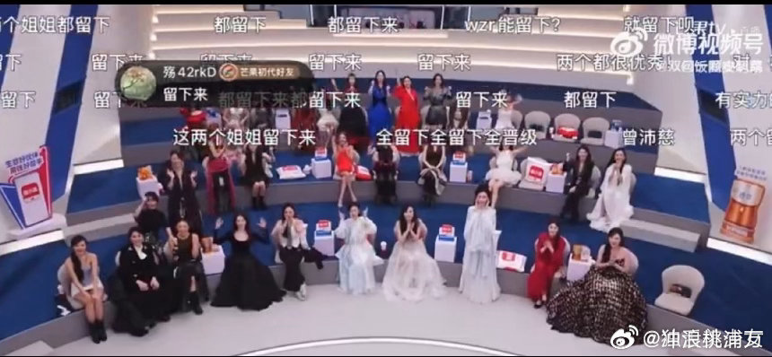 姐姐们知道不淘汰在后台都高兴的跳起来了宣布代斯何宣林不淘汰时姐姐们在后台开心的跳