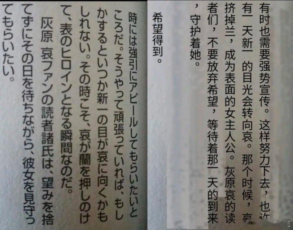 制作组想要把毛利兰女主位置踹掉我真觉得有点搞笑了，正常人：把角色塑造更饱满，更清