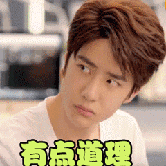 闫闯说的明星疑似王一博闫闯真没改错名 挺爱闯祸 