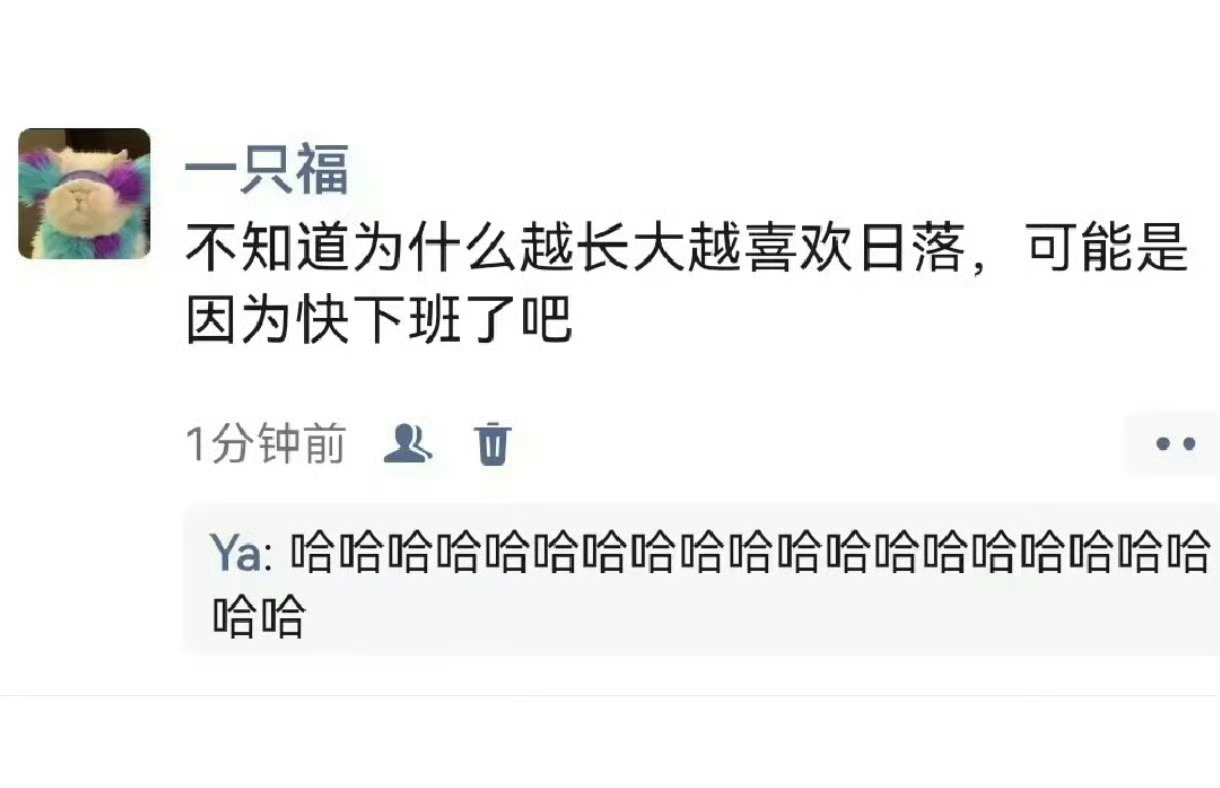 哈哈哈哈哈哈[允悲] ​​​