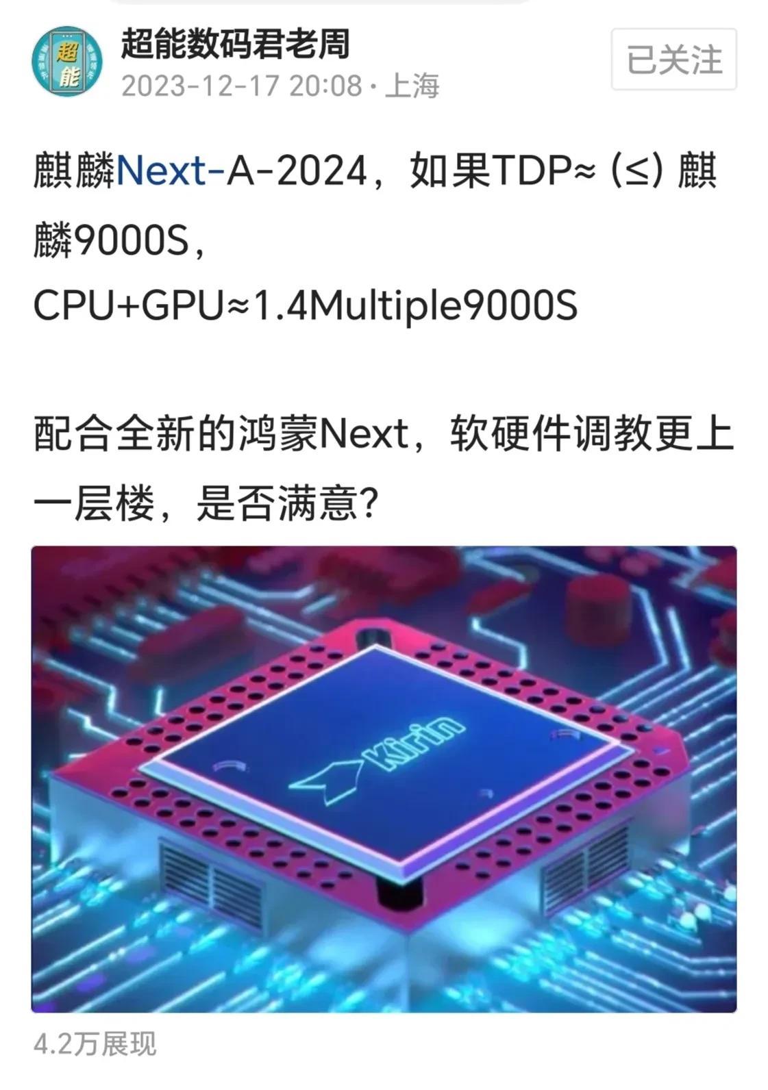 我这个外行赶紧查了查啥是tdp……thermal design power，热设
