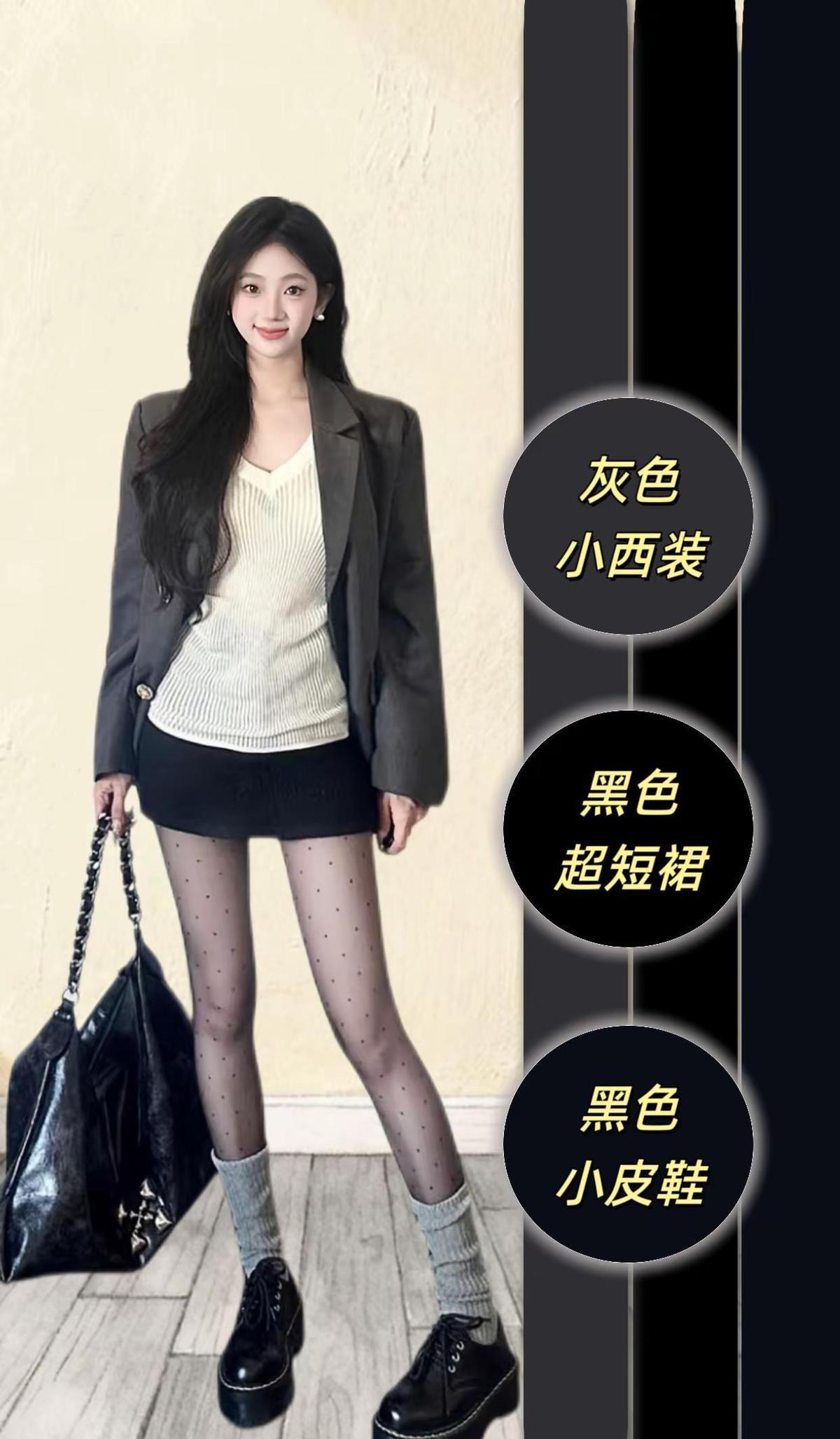 雾蓝小西装断码那天，我蹲在地铁里刷手机，付款键还没点，库存就跳成0。
那一刻我懂