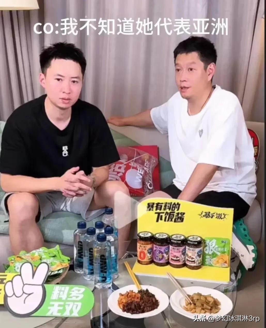 邱贻可去方博直播间说不知道巴黎奥运会闭幕式上孙颖莎代表亚洲那么的大级别
莎莎也是