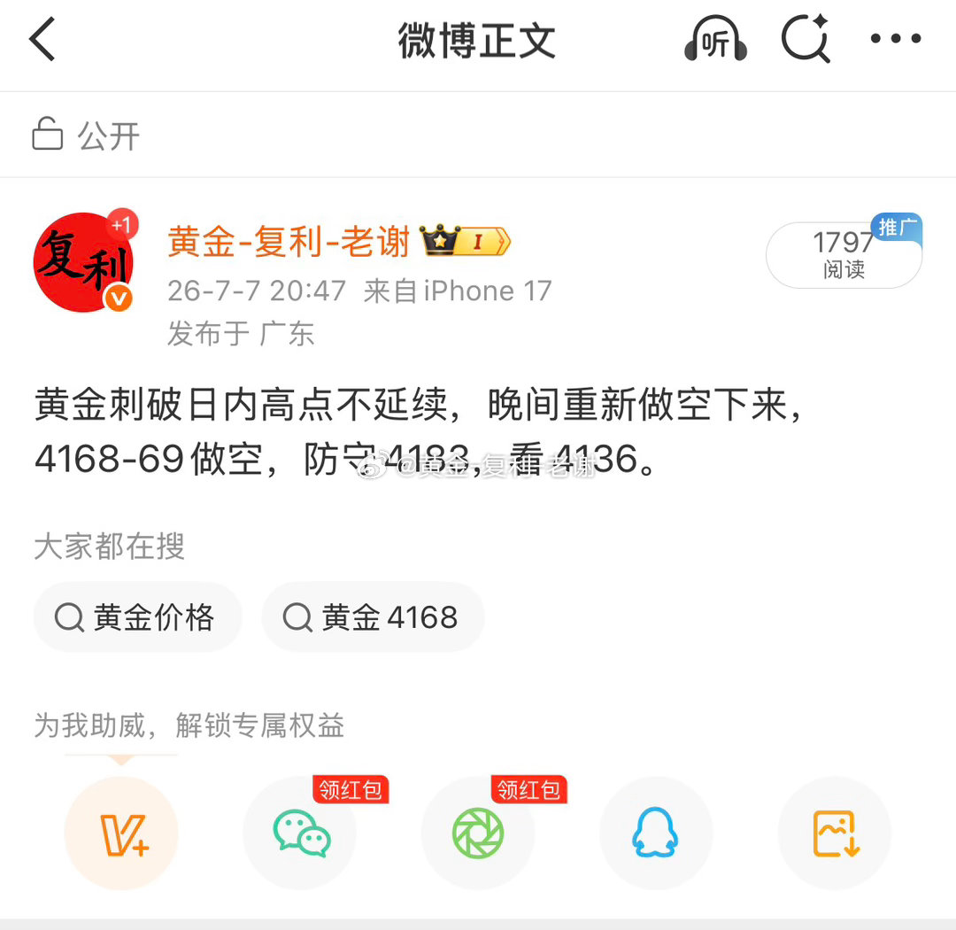 今晚黄金4168-69做空，下跌4153拿下，空头不会辜负我们，今晚先到这了，明
