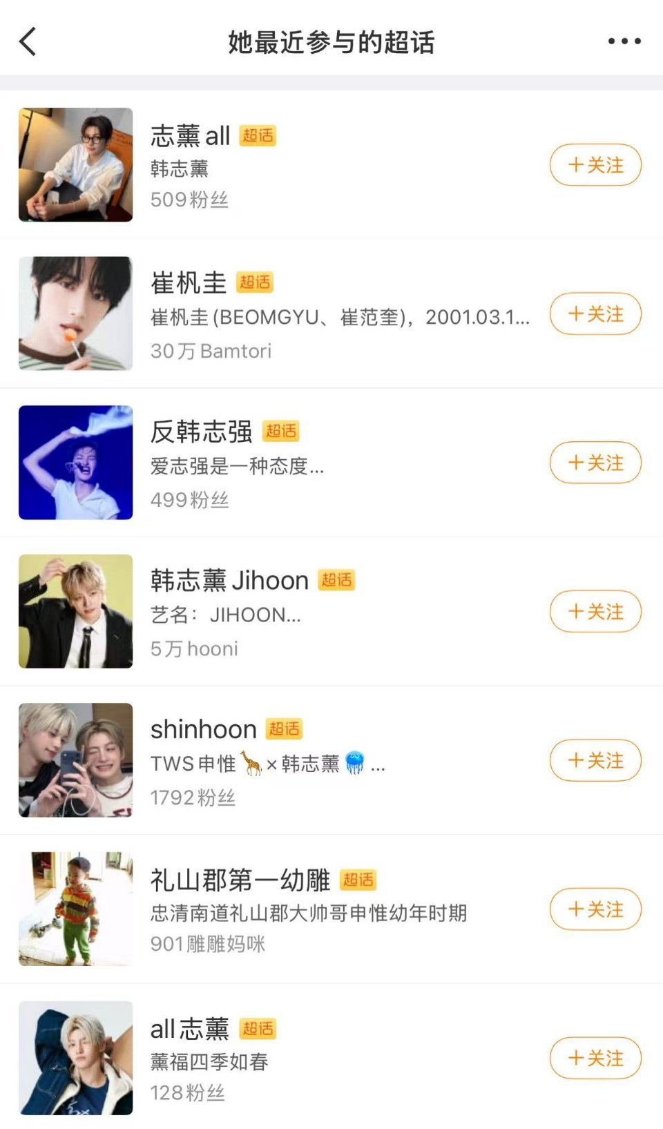 知道她为什么不🈲另一位了 