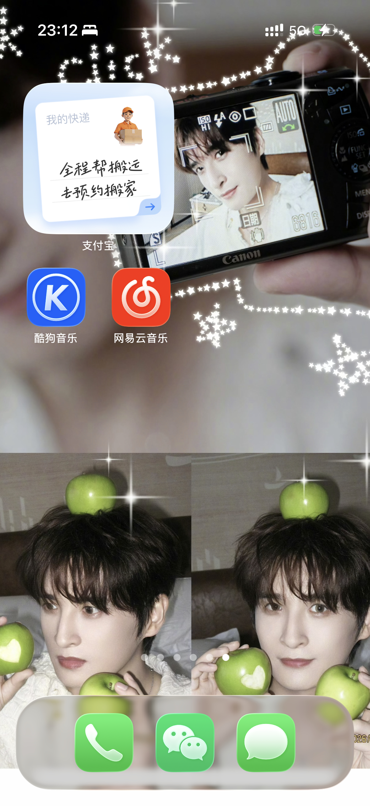 美丽