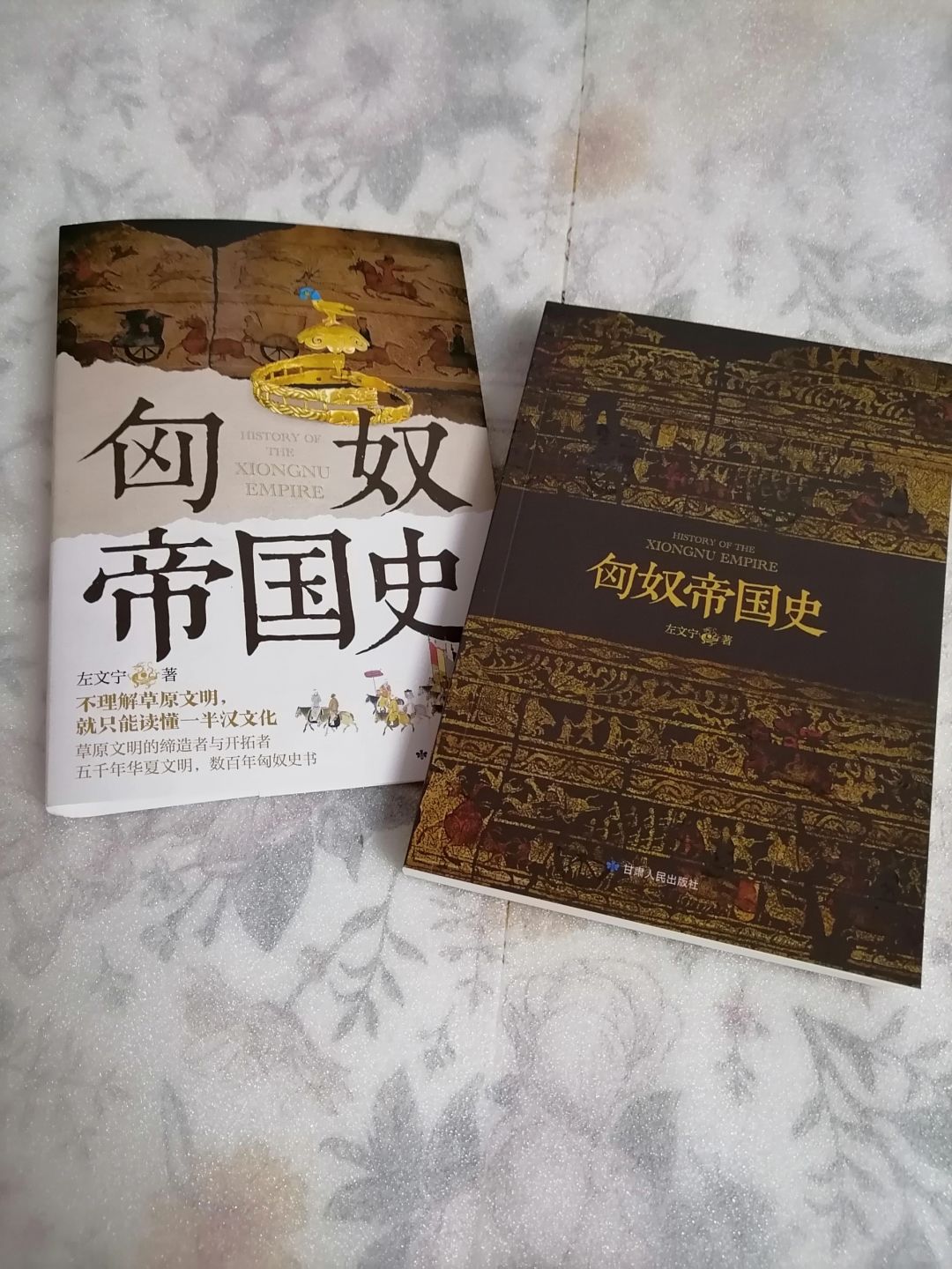 匈奴帝国的荣光与落幕：一部草原文明兴衰史