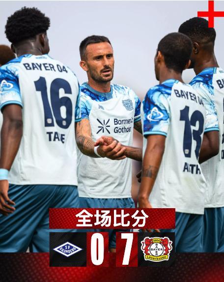 🔚全场比赛结束💊勒沃库森7️⃣-0️⃣鲍姆贝格：莫雷拉、博尼费斯分别梅开二度