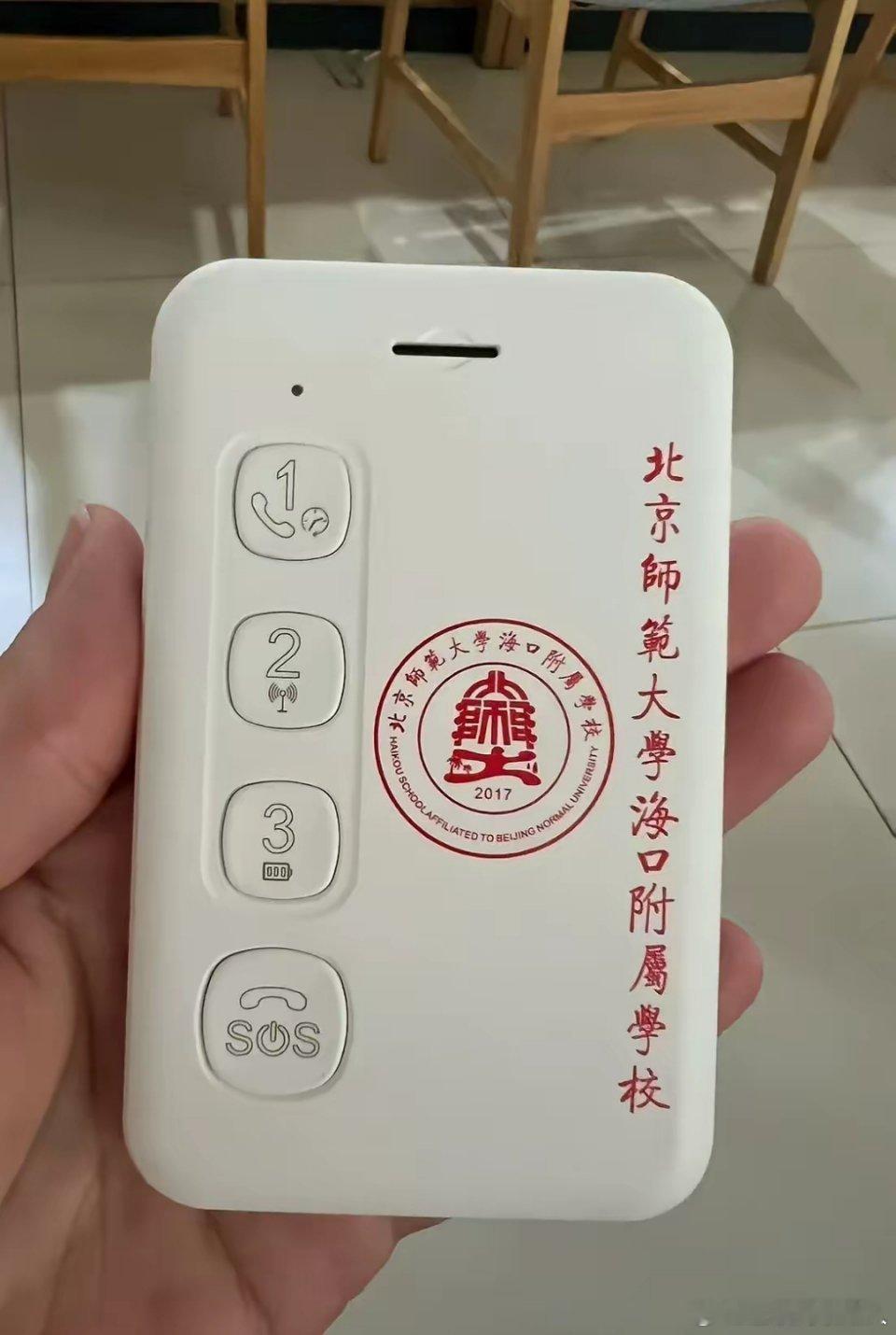 海口的联通公司可太会做生意了，因为学校不允许带手机，然后发明这么一款“学生证手机