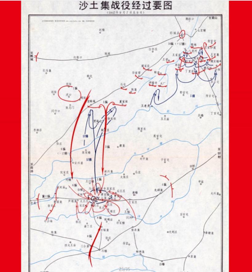 1947 年沙家店战役大获全胜，毛泽东连日三日不眠不休指挥作战。战役结束当夜，卫