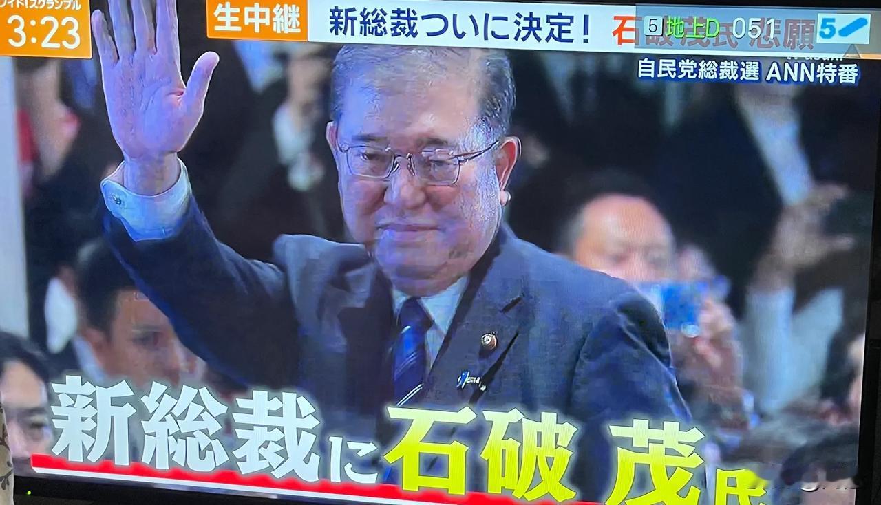 日本自民党总裁选举，素来是日本政坛的一场“宫斗”大戏。今年秋季，这场“宫斗”更是