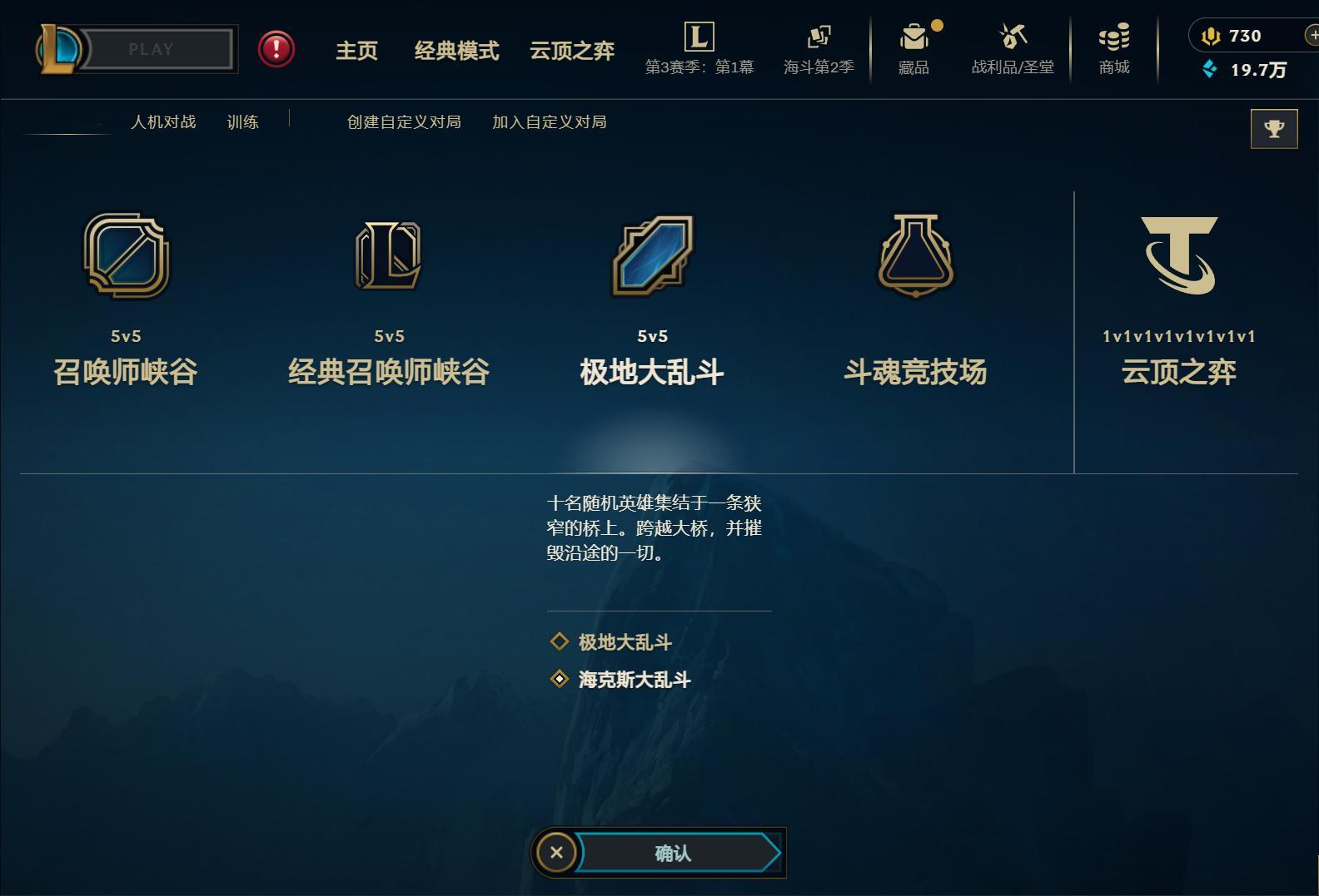 经典怀旧模式可以宣布失败了吗？英雄联盟 ​​​