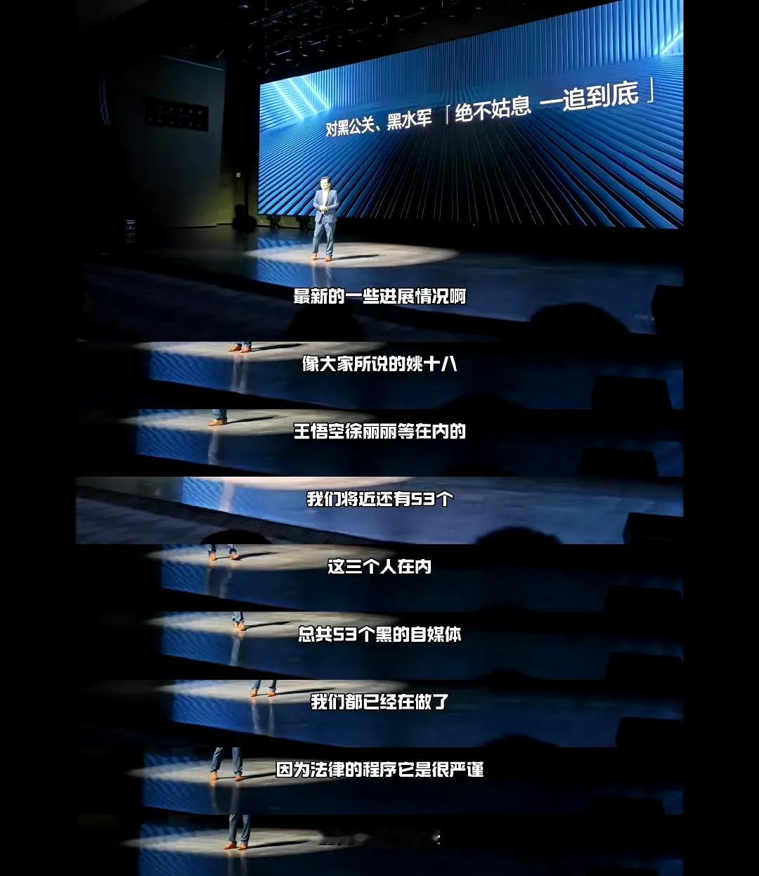网友：人红是非多，车热多口舌。网络水军无数，黑嘴无处不在，比亚迪这么大的车企都被
