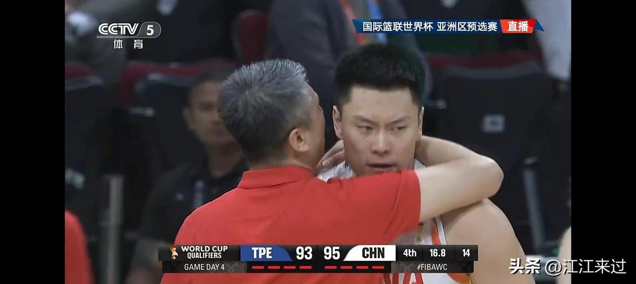 中国男篮100比93险胜中国台北！胡金秋第四节关键罚球拯救中国队！中国台北关键最