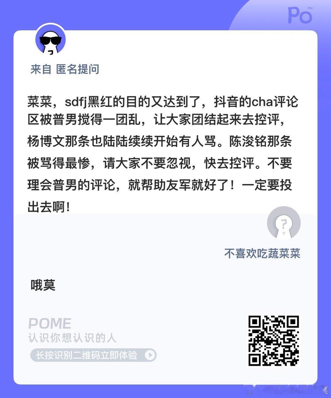 其实不理他们就觉得没意思了 ​​​