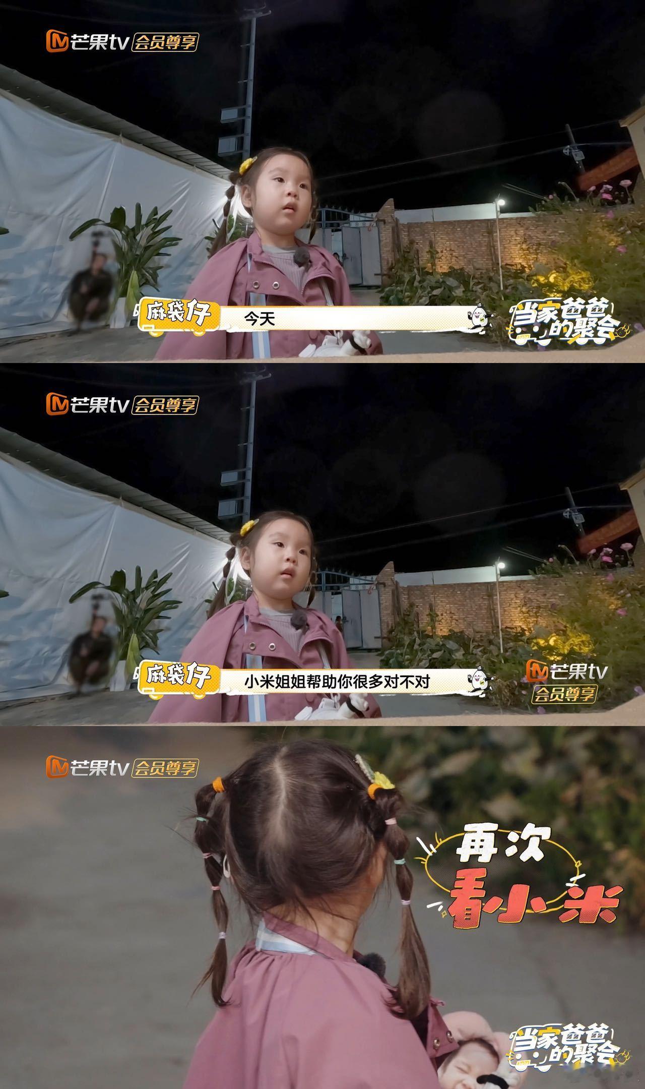 葛沛豪奚安娜真的把孩子养得很好 感觉过了两年之后，两个小孩变化还是很大的，但我觉